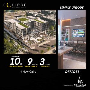Eclipse Business Mall New Cairo