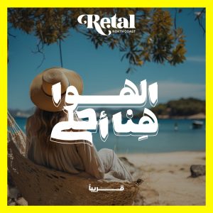 Retal North Coast