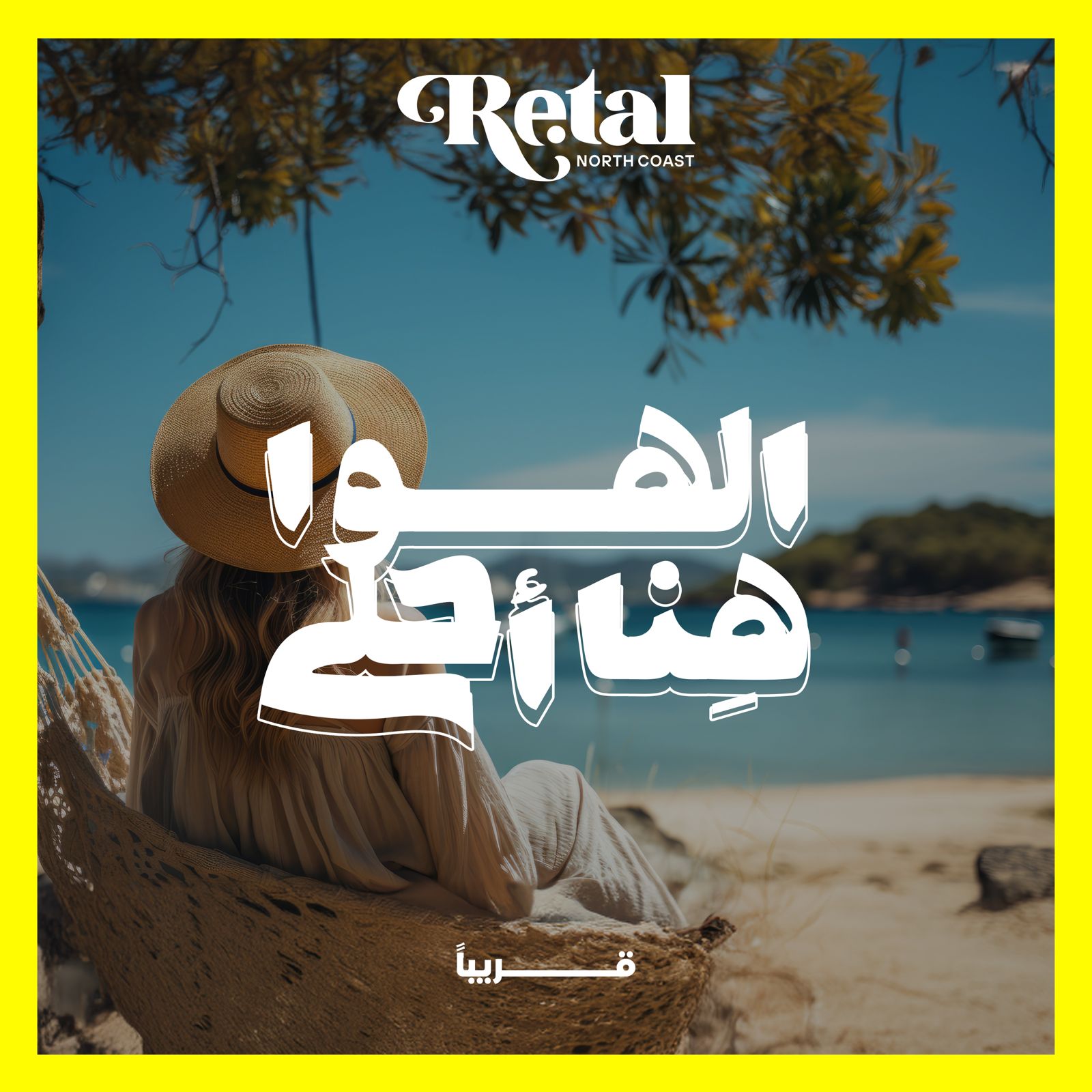 Retal North Coast