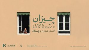 Jiran Residence 6 October