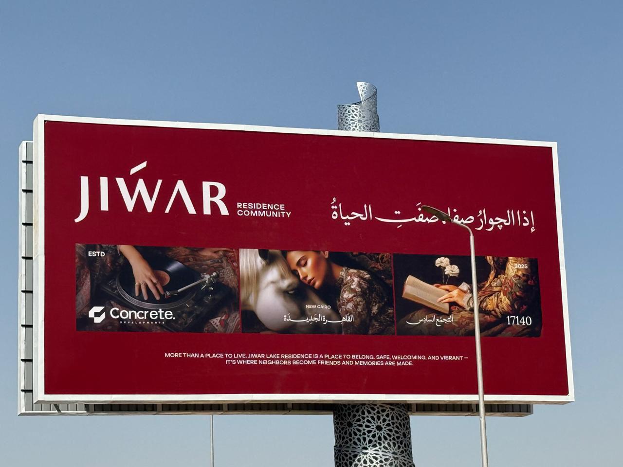 Jiwar New Cairo