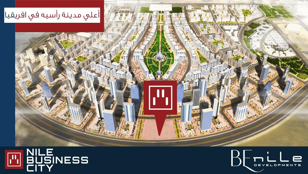 Nile Business City New Capital