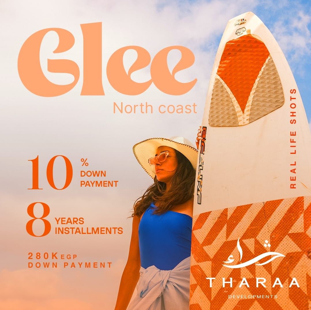 جلي الساحل الشمالي | Glee North Coast