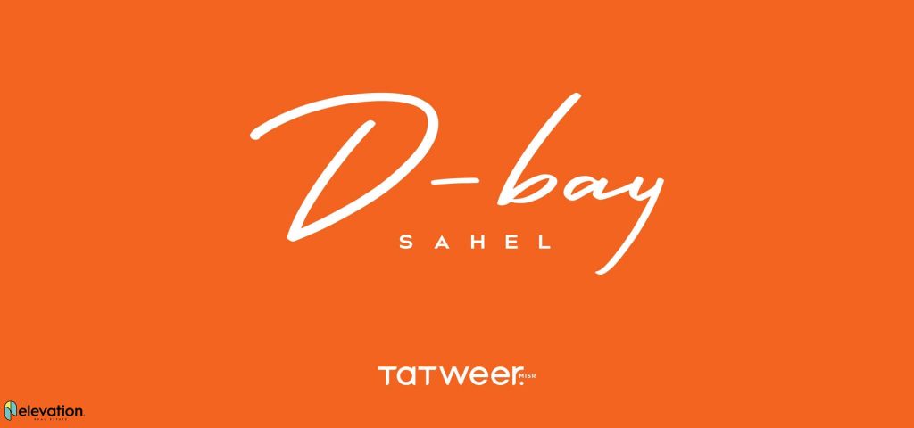 دى باي الساحل الشمالي