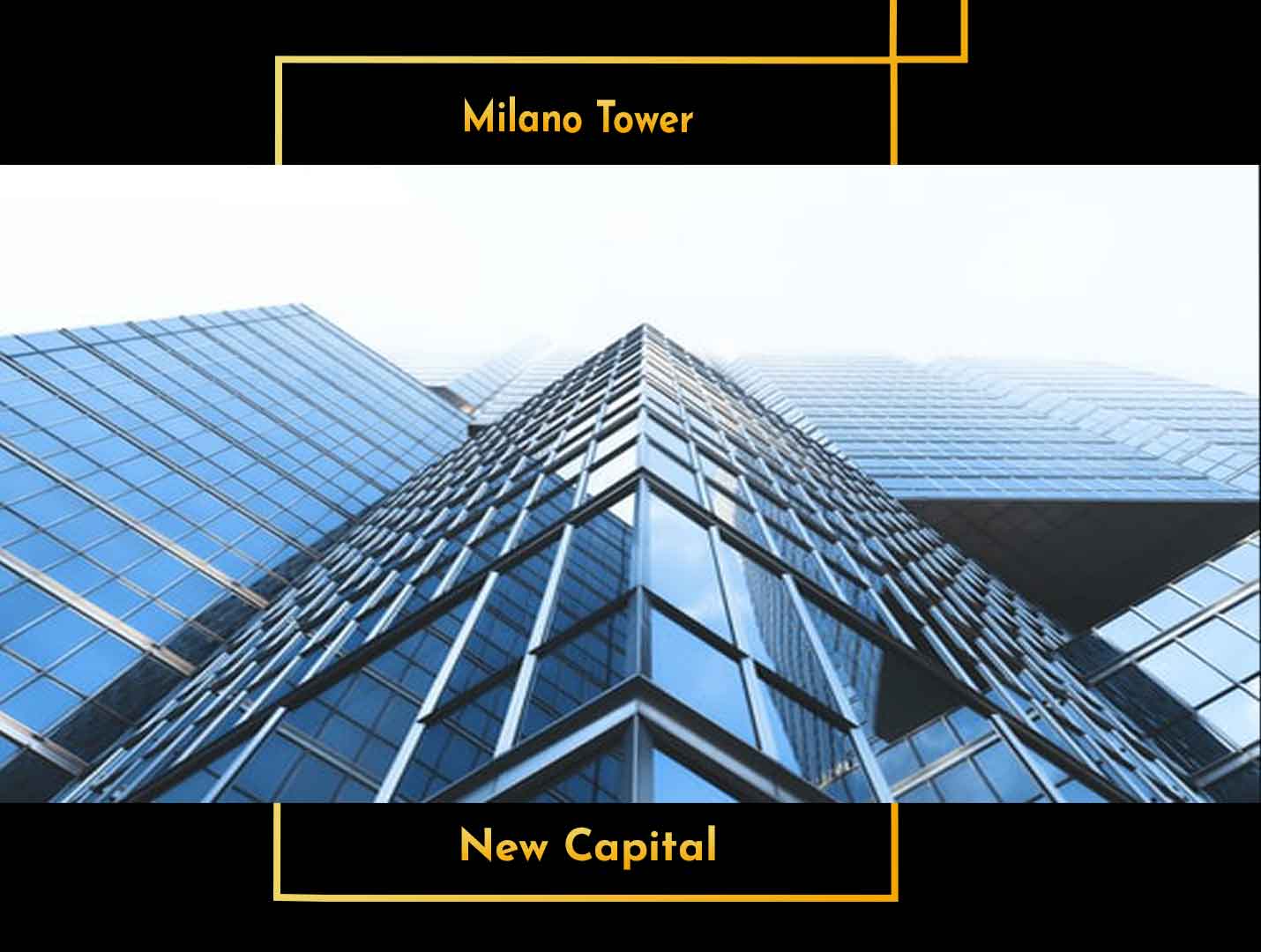 ميلانو تاور العاصمة الادارية الجديدة
