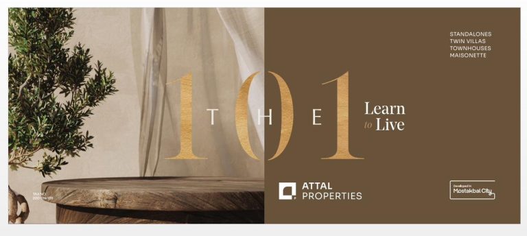كمبوند ذا 101 المستقبل سيتي