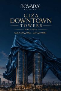 تصميمات ابراج جيزة داون تاون نوفارا