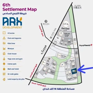 موقع كمبوند أصل التجمع السادس